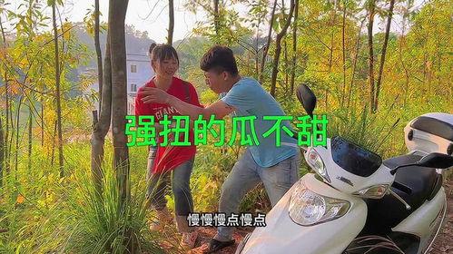 农村吃瓜爆料视频大全,揭秘乡村生活趣味瞬间 第1张 农村吃瓜爆料视频大全,揭秘乡村生活趣味瞬间 第1张