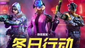 使命召唤s15赛季手册最新爆料,全新爆料揭示赛季亮点与神秘内容 第1张 使命召唤s15赛季手册最新爆料,全新爆料揭示赛季亮点与神秘内容 第1张