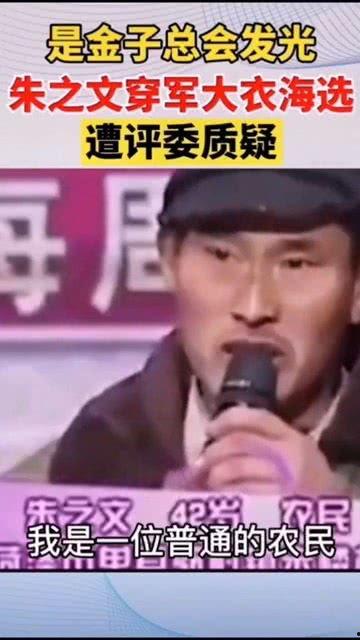 海选评委爆料视频,选手幕后真相大曝光 第3张 海选评委爆料视频,选手幕后真相大曝光 第3张